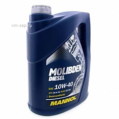 Масло Mannol 10W40 5л  Molibden Diesel п/с